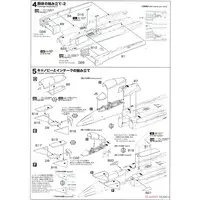1/72 Scale Model Kit - Japan Self-Defense Forces / Mitsubishi F-15J & McDonnell Douglas F-15 Eagle
