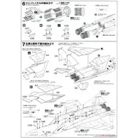 1/72 Scale Model Kit - Japan Self-Defense Forces / Mitsubishi F-15J & McDonnell Douglas F-15 Eagle