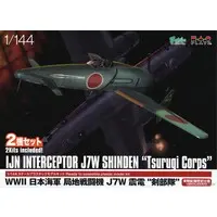 1/144 Scale Model Kit - Fighter aircraft model kits / North American F-82 Twin Mustang