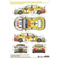 1/24 Scale Model Kit - Chevrolet