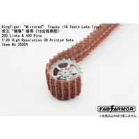 1/35 Scale Model Kit - Detail-Up Parts