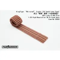 1/35 Scale Model Kit - Detail-Up Parts