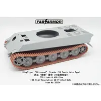 1/35 Scale Model Kit - Detail-Up Parts