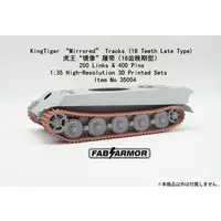 1/35 Scale Model Kit - Detail-Up Parts