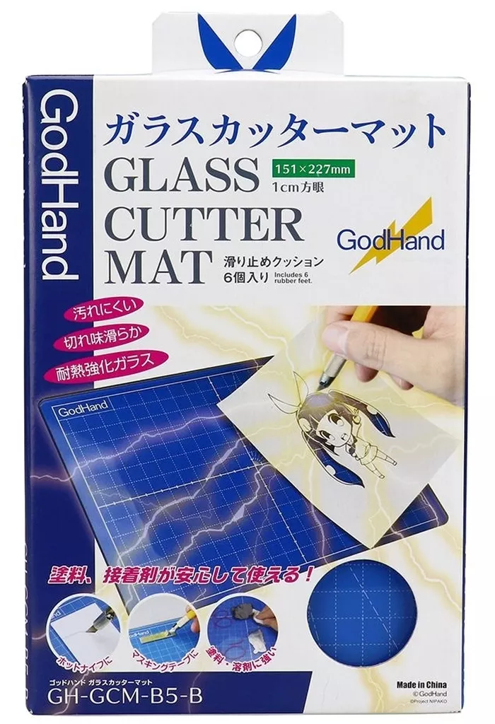 Plastic Model Supplies - Cutting Mat
