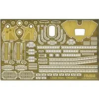 Chibimaru Fleet - Chibimaru Kantai Series / Japanese Battleship Yamato