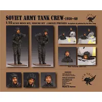 1/35 Scale Model Kit - Tank