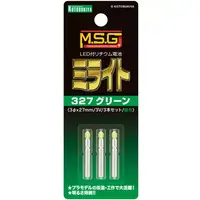 Plastic Model Kit - HEXA GEAR / Milight