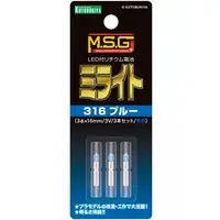 Plastic Model Kit - HEXA GEAR / Milight