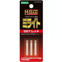 Plastic Model Kit - HEXA GEAR / Milight