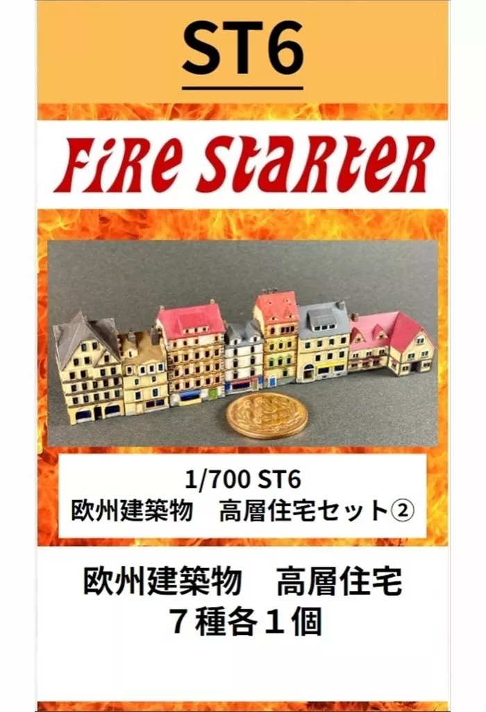 1/700 Scale Model Kit - Diorama