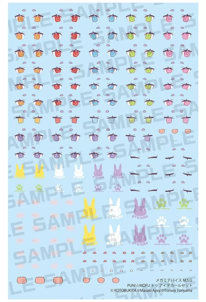 MEGAMI DEVICE M.S.G - MEGAMI DEVICE M.S.G PUNI☆MOFU TU EYE DECAL SET Model Kit
