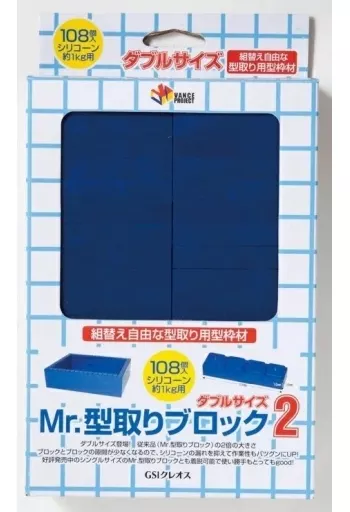 Plastic Model Supplies - Mr.HOBBY