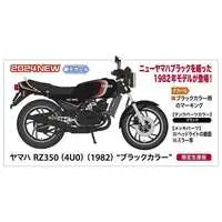 1/12 Scale Model Kit - YAMAHA
