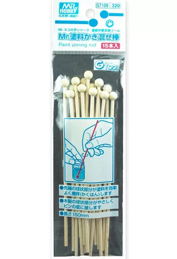 Plastic Model Supplies - Plastic Model Tools - G Tool