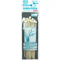 Plastic Model Supplies - Plastic Model Tools - G Tool