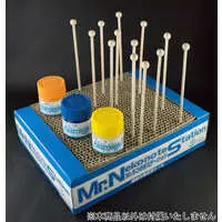 Plastic Model Supplies - Plastic Model Tools - G Tool