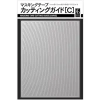 Plastic Model Supplies - Masking tape cutting guide