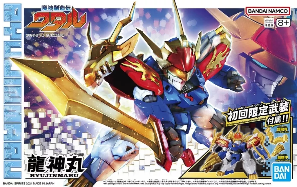 Plastic Model Kit - Mashin Souzouden Wataru