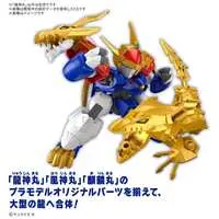 Plastic Model Kit - Mashin Souzouden Wataru