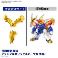 Plastic Model Kit - Mashin Souzouden Wataru