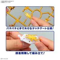 Plastic Model Kit - Mashin Souzouden Wataru