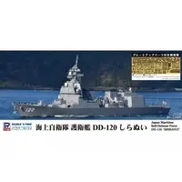 1/700 Scale Model Kit - SKY WAVE