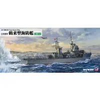 1/700 Scale Model Kit - SKY WAVE