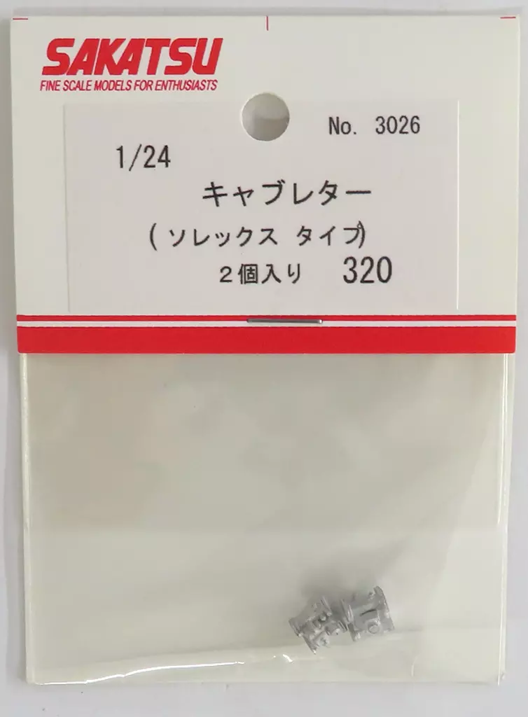 1/24 Scale Model Kit - Detail-Up Parts