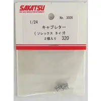 1/24 Scale Model Kit - Detail-Up Parts