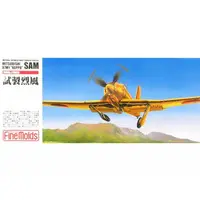 1/72 Scale Model Kit - Fighter aircraft model kits