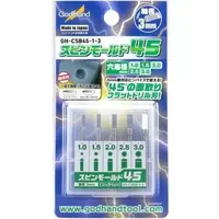 Plastic Model Supplies - GodHand tool series