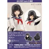 Plastic Model Kit - SOUSAI SHOJO TEIEN / Kuon Yakushiji