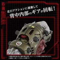 1/72 Scale Model Kit - ZOIDS / Molga
