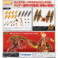 M.S.G Modeling Support Goods - HEAVY WEAPON UNIT54 EXCEED BINDER2 GUNMETALLIC Ver. Model Kit