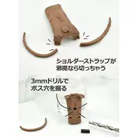 1/12 Scale Model Kit - Little Armory