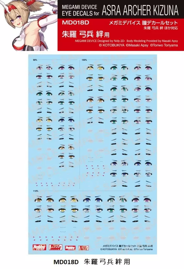 Decals - MEGAMI DEVICE