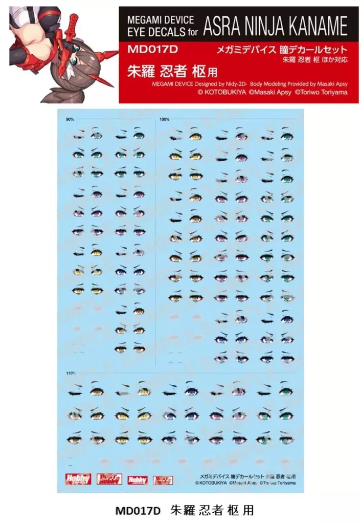 Decals - MEGAMI DEVICE