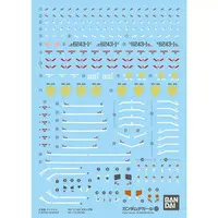 Gundam Models - MOBILE SUIT GUNDAM / Zeong