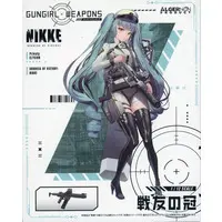 GUNGIRL WEAPONS - Goddess of Victory: Nikke / Comrade's Crown