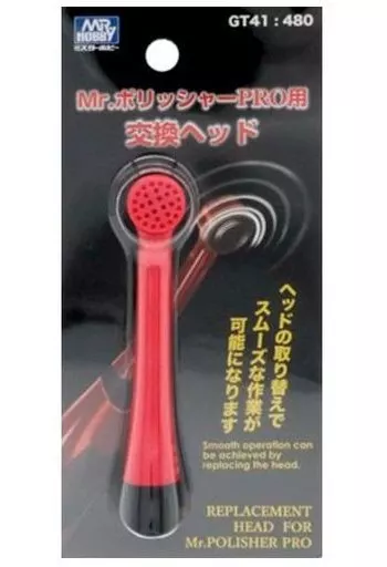 Plastic Model Tools - Plastic Model Supplies - Mr.HOBBY