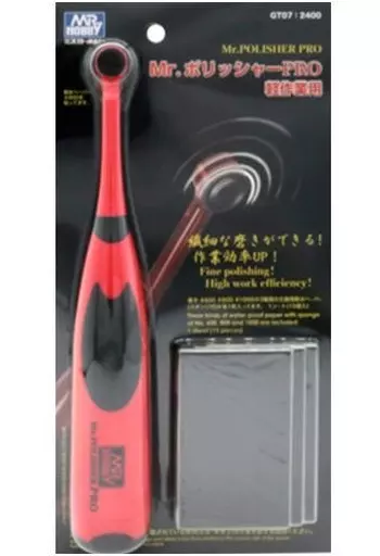 Plastic Model Tools - Plastic Model Supplies - Mr.HOBBY