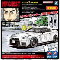 AIBA SHUN R35 NISSAN GT-R NISMO COMICS VOL.1 ODAWARA Pikes Peak Ver. Model Kit