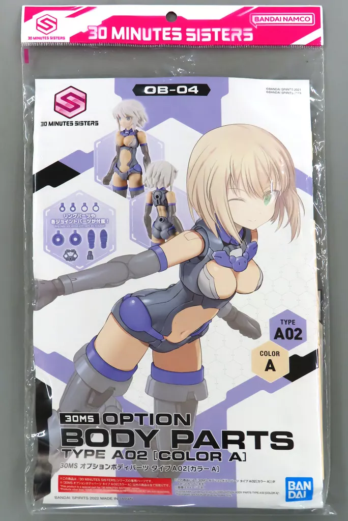 Plastic Model Kit - 30 MINUTES SISTERS / Tiasha