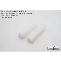 1/48 Scale Model Kit - Detail-Up Parts