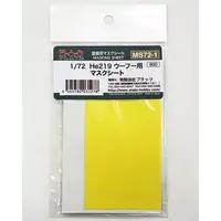 1/72 Scale Model Kit - Aviation Models Specialty Series