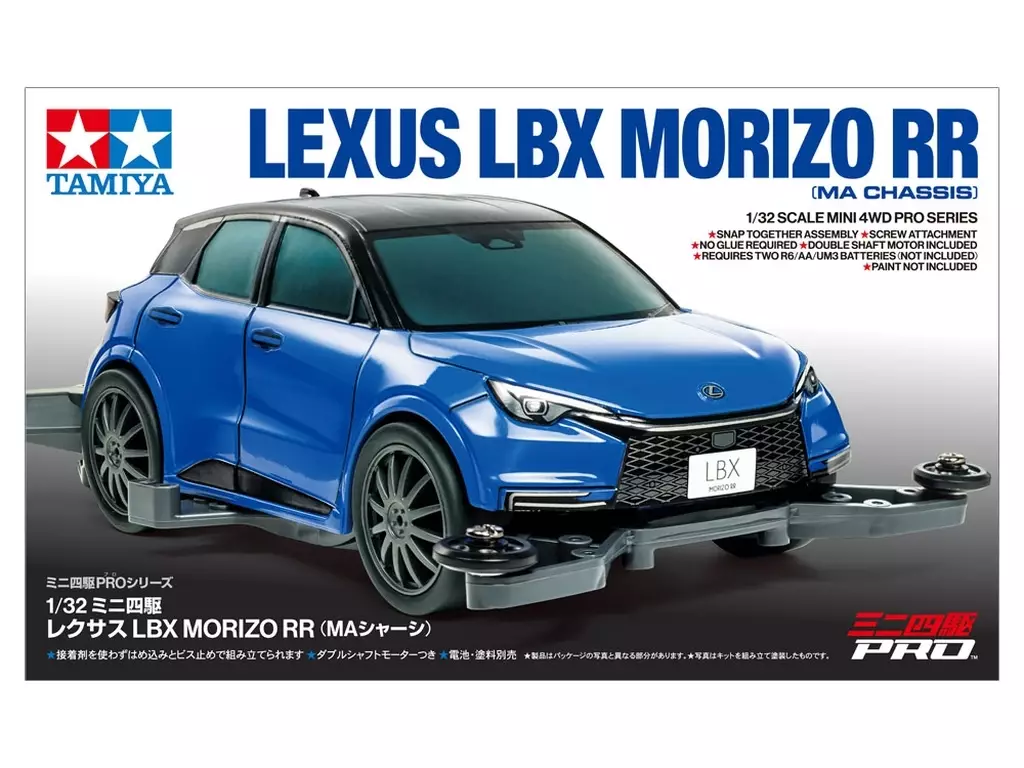 1/32 Scale Model Kit - Mini 4WD PRO / SUPRA & LEXUS