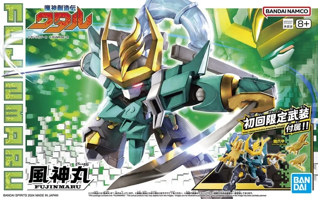 Plastic Model Kit - Mashin Souzouden Wataru