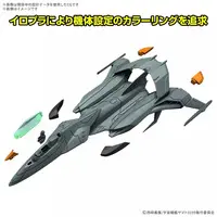 Mecha Collection - Space Battleship Yamato