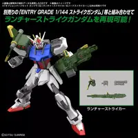 Gundam Models - MOBILE SUIT GUNDAM SEED / Sword Strike Gundam